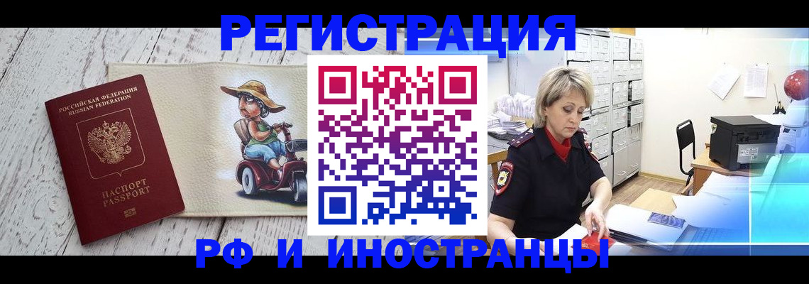 регистрация для дет. сада в Пскове