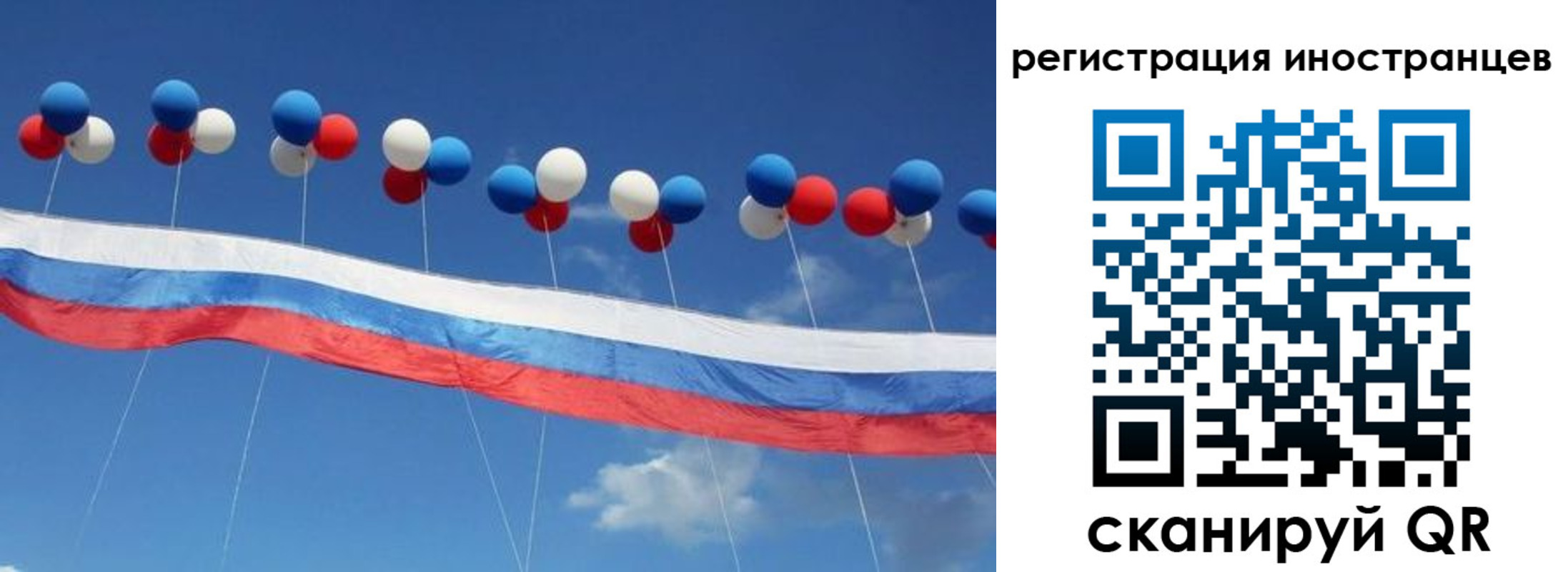 прописка для военкомата в Пскове