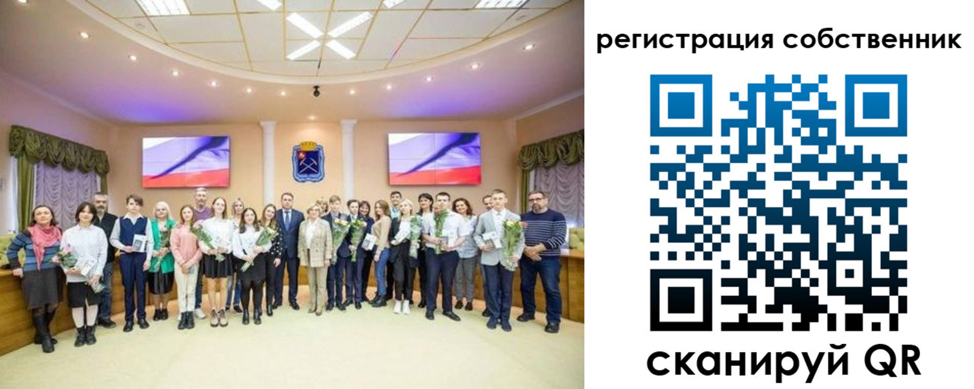регистрация в Пскове